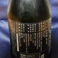 のレビュー by_日本酒ワールドを探索