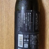 のレビュー by_日本酒ワールドを探索