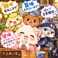 三米八旨のレビュー by_日本酒ワールドを探索