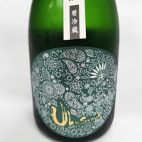 産土