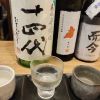 日本酒ワールドを探索