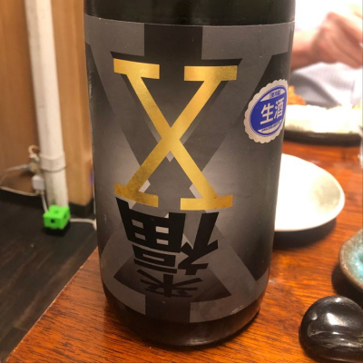 茨城県の酒