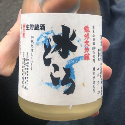 愛媛県の酒