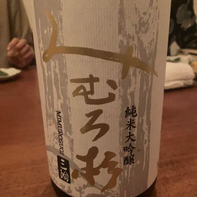 奈良県の酒
