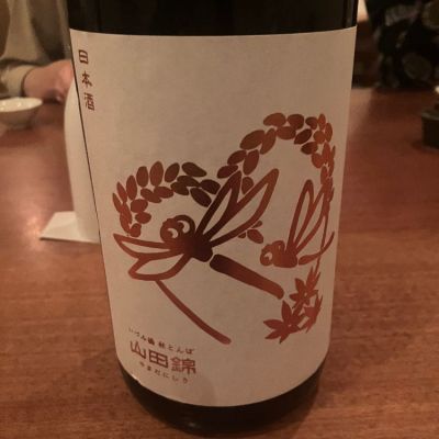 神奈川県の酒