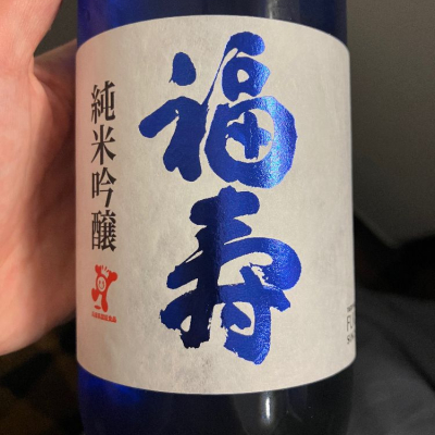 兵庫県の酒