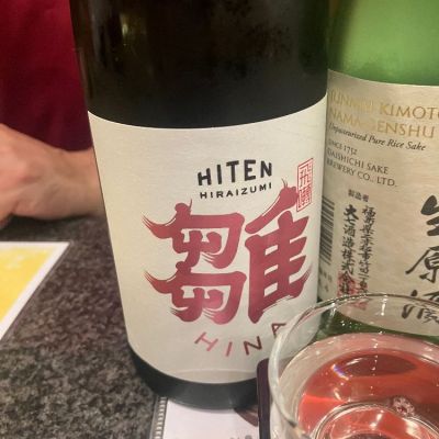 秋田県の酒