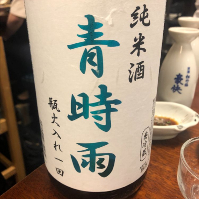 秋田県の酒