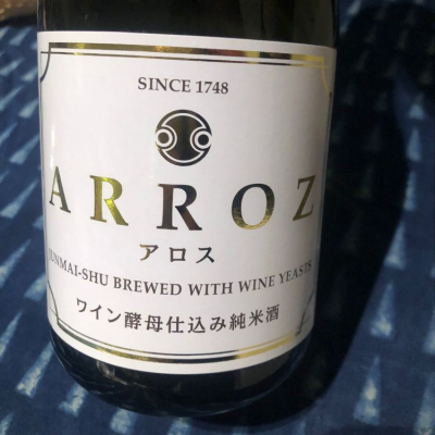 ARROZのレビュー by_りおちー