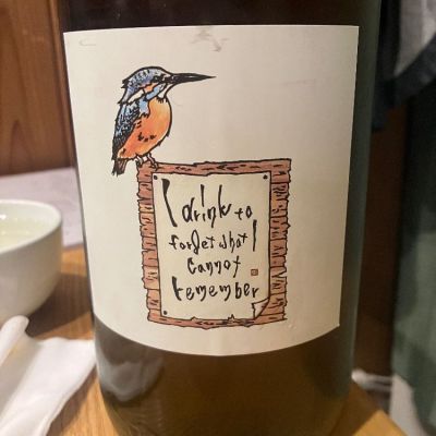新潟県の酒