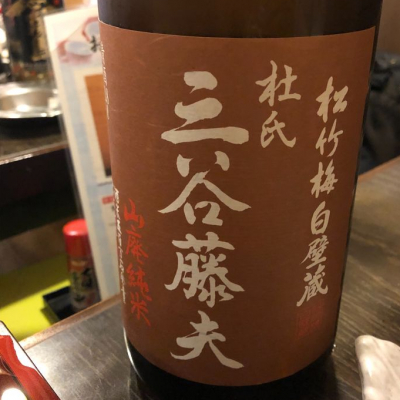 京都府の酒