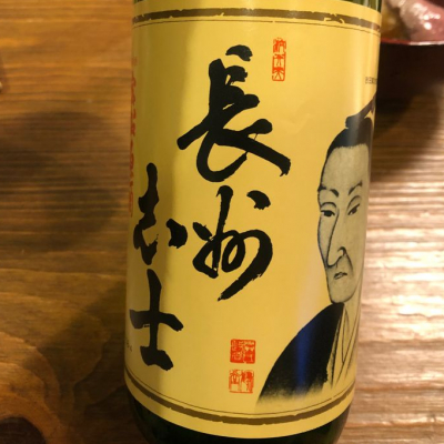 山口県の酒