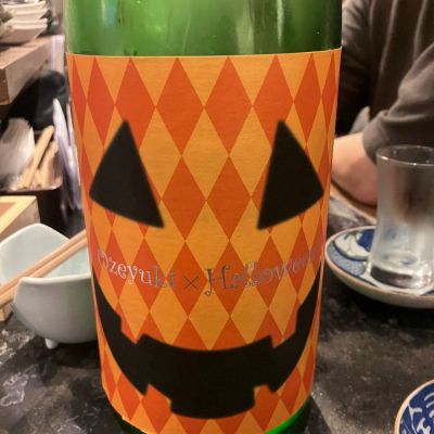 群馬県の酒