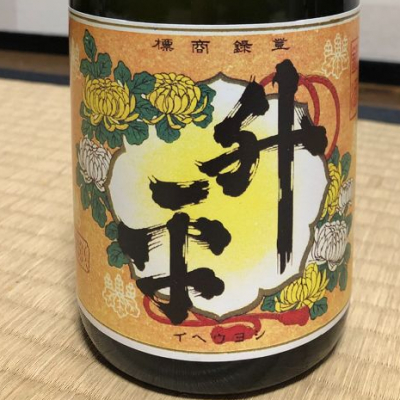 奈良県の酒