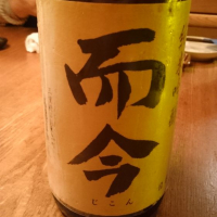 三重県の酒