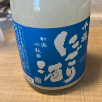 広島県の酒