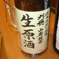 秋田県の酒