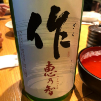 三重県の酒