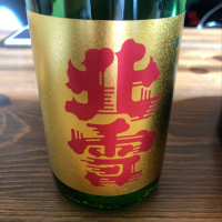 新潟県の酒