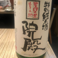 宮城県の酒