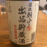 長野県の酒