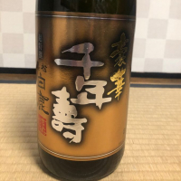 兵庫県の酒