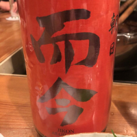 三重県の酒