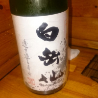 
            白岳仙_
            りおちーさん