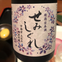 出羽桜