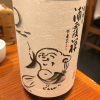 宮城県の酒