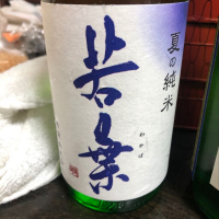 岐阜県の酒