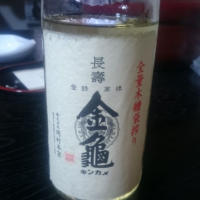 滋賀県の酒