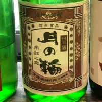 岩手県の酒