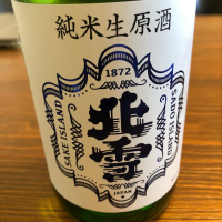 新潟県の酒