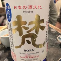 梵