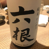 青森県の酒