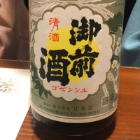 岡山県の酒