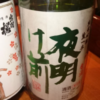 
            夜明け前_
            りおちーさん