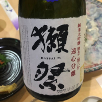 山口県の酒