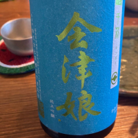 福島県の酒