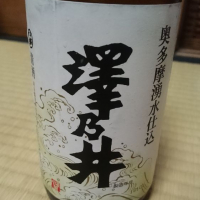 東京都の酒