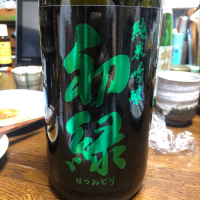 岐阜県の酒