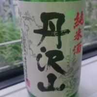 神奈川県の酒