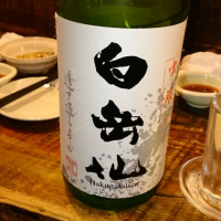 白岳仙