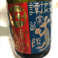 兵庫県の酒