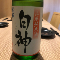 青森県の酒