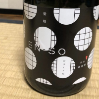 愛媛県の酒