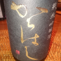 
            からはし_
            りおちーさん