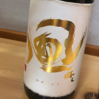 福島県の酒