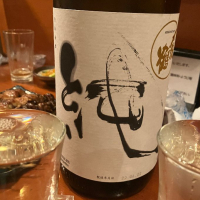 新潟県の酒